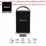 Marshall Bluetooth speaker - Marshall Tufton Black & Brass [Free Speaker Bag]