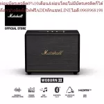 [New Arrival] Marshall Bluetooth speaker - Woburn III Bluetooth Black