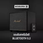 [ New Arrival ] Marshall ลำโพงบลูทูธ - WOBURN III BLUETOOTH Cream