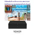Sonos Black Amplifier per wifi is expanding 125Watt per channel 80 Ohm Oop Putput, RCA subwoofer, automatic filter detects.