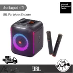 JBL Partybox ENCORE Speaker with Floating Mike (1 year of Mahachak Center warranty)