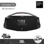 JBL Boombox 3 large wireless speakers (1 year of Mahachak Center warranty)