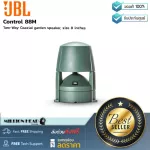 JBL : Control 88M by Millionhead (ลำโพงติดตั้งในสวน แบบ Two-Way Coaxial ขนาด 8 นิ้ว)