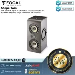 FOCAL: Shape Twin by Millionhead (XLR and RCA 5 "(13 cm) Flax Sandwich Conemplifier for the frequency range 40–180Hz Ambarr AB CLASS AB)