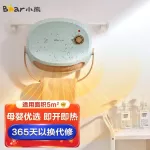 Bathroom heating machine Household heater Large area Heating in a small vertical office Electric heating