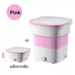 Foldable washing machine, portable lingerie, washing machine, baby clothes, small washing machines, portable, can delete