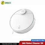 360 Smart Robot Vacuum Cleaner MOP S9, intelligent robot vacuum cleaner