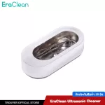 Eringlean Ultrasonic Cleaner, ultrasonic machine for cleaning jewelry