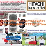 Hitachi Rice Cooker Digital630 Watts Computerrice1.8 liters RZ-ZMA18 The music alerts the music will be louder at the end of the cooking process.