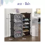2 rows, 6 floors ● A11-a12 shoe racks Place the multi -purpose item with a lid, can be removed Simple with multi -layers of plastic channels