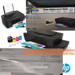 HP TANK115 Document Tank115 Black Standard PRINTONLY Tan Tan Purchased has no replacement in all cases. New products guaranteed by HP manufacturers, printers inktank115.