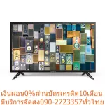 Want to sell, do not know how to buy at the price of the contract to sell Global. ACONATIC 24 inch LED Analog TV Analog TV An-LT2414 mixed models. 24Ha502an. I don't know if interested in buying at