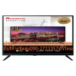 Want to sell, do not know how to buy at the price of the Gloss. ACONATIC LED DIGITAL TV HD, 32 inch digital TV/do not know how much to buy at the price.