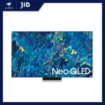 SMART TV สมาร์ททีวี SAMSUNG QA65QN95BAKXXT - 65" NEO QLED 2022