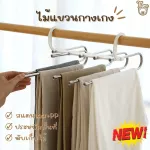 5 layers of pants hanger hangers, stainless steel pants, folding hanger Save space Pants rack