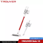 TROUVER SOLO 10 Vacuum Cleaner เครื่องดูดฝุ่นไร้สายพกพาอัฉริยะ