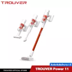 TROUVER Power 11 Handheld Vacuum Cleaner เครื่องดูดฝุ่นไร้สาย