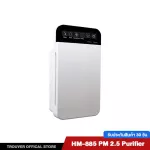 Air Purifier Huamai HM-885 Air Purifier and PM2.5 dust