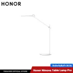 HONOR NOMOVA Table Lamp Pro, 4 light adjustment desk lamp