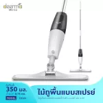 DEERMA Smart Water Spray Mop Sweeper TB900 SPIN MOP Mop, spray nozzle, 360 degrees, rotating spray