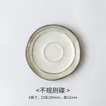 230ml Japanese Retro Ceramic Coffee Mug Home Store Concentrated Latte Cup American Afternoon Tea Flower Tea Cup