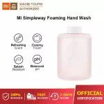 จัดส่งจากกรุงเทพ-Xiaomi Mijia Automatic Foaming Soap Dispenser เครื่องปล่อยโฟมล้างมืออัตโนมัติ เครื่องกดสบู่ เซนเซอร์ในตัว ที่กดโฟมล้างมือ