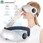 Jinkairui, eye massage, air pressure, eye massage with heat, vibrating vibrating, Bluetooth massage, music, helping to sleep wireless USB