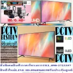 Want to sell, do not know how to buy at the price of the Male, sell Gloss. Samsung Crystal UHD 4K Smart TV2021-22, size 65 inches, UA65AU7700KXXT. I don't know if interested in buying at