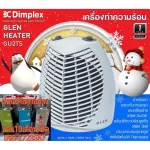 Dimplix the GU2TS heater is heated up to 2000 watts. There is a switch on/off. There is a cool air blowing setting up to 4 levels with a system.