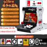 Mini Joy Joy Games, Red Sutthi Games, think of home, a small portable moonlight box.