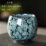 1pcs New 110ml Change China Ceramic Tea Cup Creative Retro Japanese Style Ceramic Tea Mug Best Tea Set For Friend