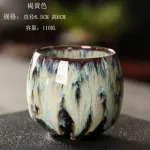 1pcs New 110ml Kiln Change China Cremic Tea Creative Retro Japanse Ceramic Tea Mug Best Te Te Te Te Tefriend