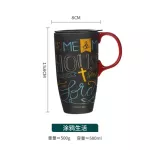 Love Room Green Large Capacity Mug Ceramic with Coffee Creative Breakfast Family Cup
