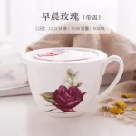 600ml Creative Ceramic Mug With Cover Chinese Special Slotted Cup Breakfast Bowl Mug Office Fancy For Tea Drinker