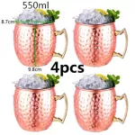 4 550ml MOSCOW MULE COPPER MEGS METAL MUG CUP Stainless Steel Beer Wine Coffee Cup