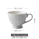 400ml Japanese Art Retro Embossed Printed Coffee Minimalist Home Large Capacity High Foot Breakfast Oatmeal Dessert Cup