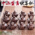 Chinese Twelve Zodiac Portable Travel Tea Set Yixing Purple Teapot Quik Pots Teaware Chines Drink Teapots Nlslasi