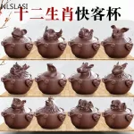 Chinese Twelve Zodiac Portable Travel Tea Set Yixing Purple Teapot Quik Pots Teaware Chines Drink Teapots Nlslasi
