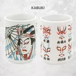 Japanse Impression Ceramic Mugs 300ml Tea Wine Sake Cup Funny Restaurant Decoration Travel for Friends