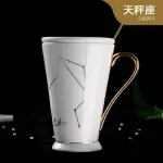 Oussirro 390ml Ceramic Coffee Mugs Constellation Lucky Mug With Lid And Spoon For Friends L2283