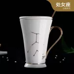 Oussirro Ceramic Coffee Mugs Constellation Theme Lucky Mug With Lid And Spoon For Friends L2283