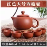 Large Capacity Yixing Zhu Ni Flower Tea Kettle Large Purple Sand Teapot Chinese Tea Set Handmade Ceramic Tea Pot