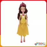 Disney Princess - Belle Fashion Doll