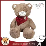 ตุ๊กตาหมีหลับSleepy Bear ผูกผ้าสีแดง 1.3 เมตร มี 2 สี