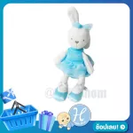 Hellomom Rabbit Doll Rabbit Doll