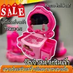 Hello Candy, vanity set, toy, sound, fire, girl toys, make -up sets, beautiful toys For girls
