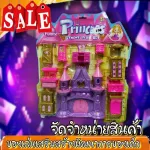 Castle toys Home toys, Land of the Toys, plastic toys for children