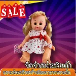 Baby doll Child doll Tuk for training to raise children with devices, can drink milk, pee
