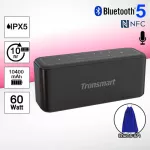 Tronsmart : Mega Pro by Millionhead (ลำโพงบลูทูธ  ดังกระหึ่ม กันน้ำ IPX5 มีช่อง Aux และ SD Card มีไมโครโฟนในตัว เล่นต่อเนื่องได้นานสุด10hrs)