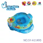 Tire inserting the legs toys, ship, cute cartoon pattern, with a steering wheel 64.5*62*22 cm.